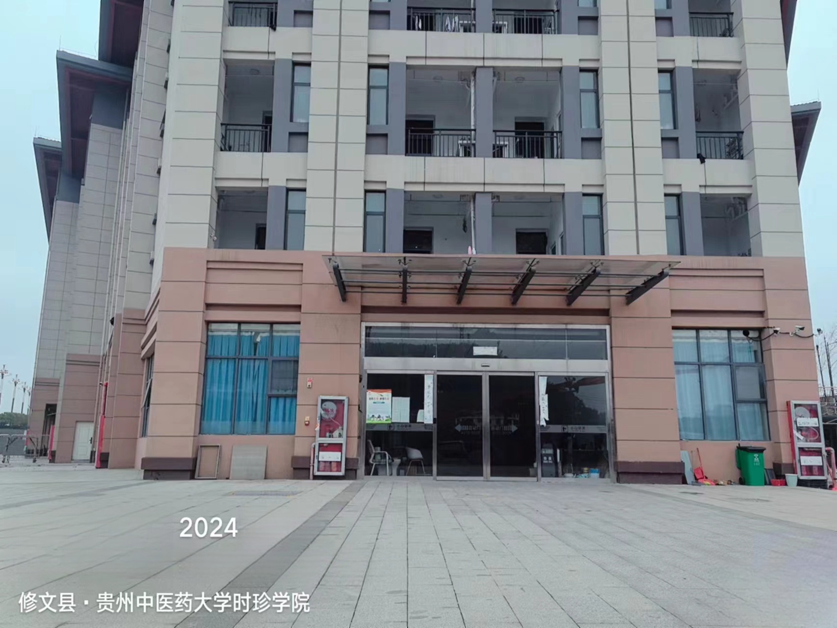 微信圖片_20240205140529 微信圖片_20240205140529