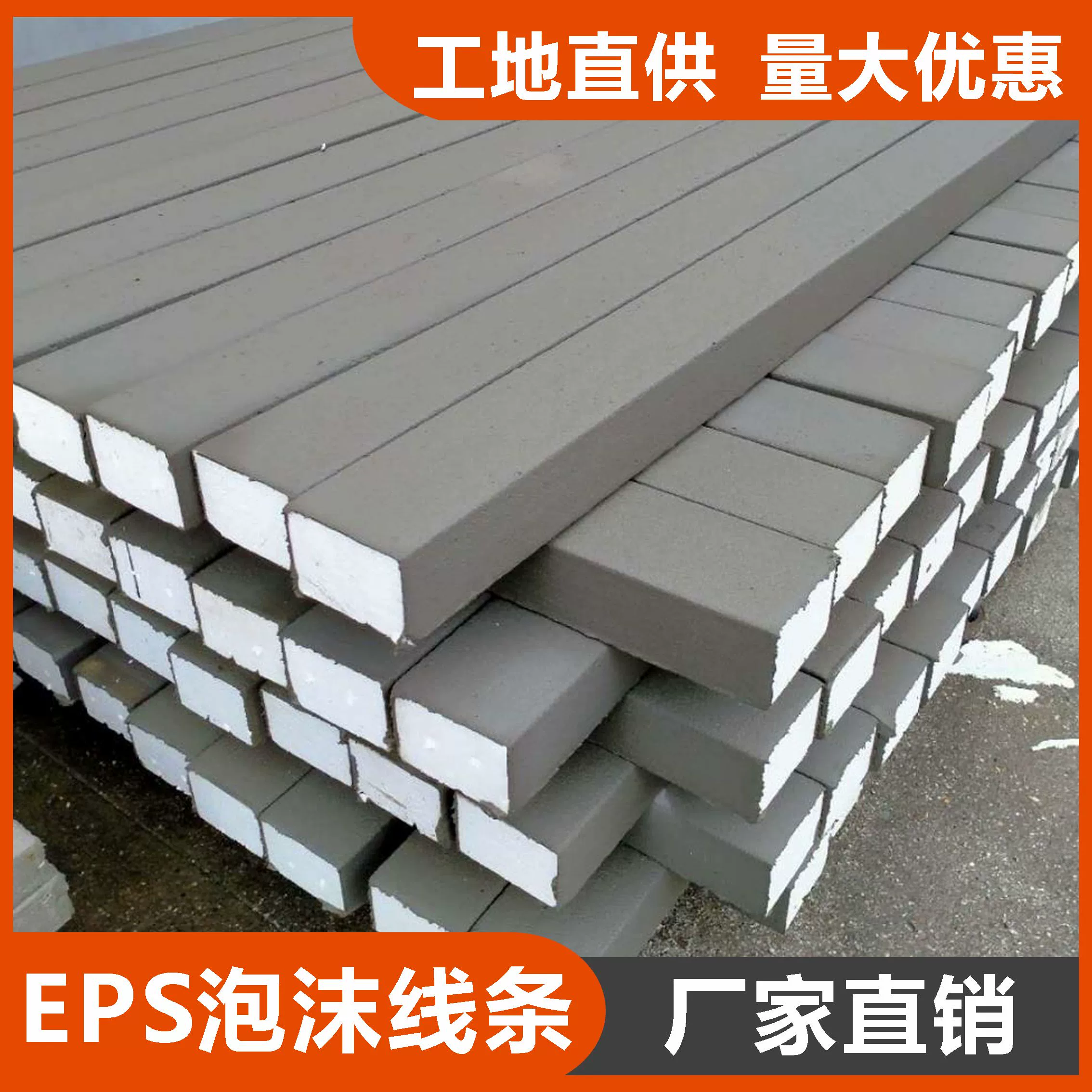 eps線條施工期間不能忽視的幾個要點